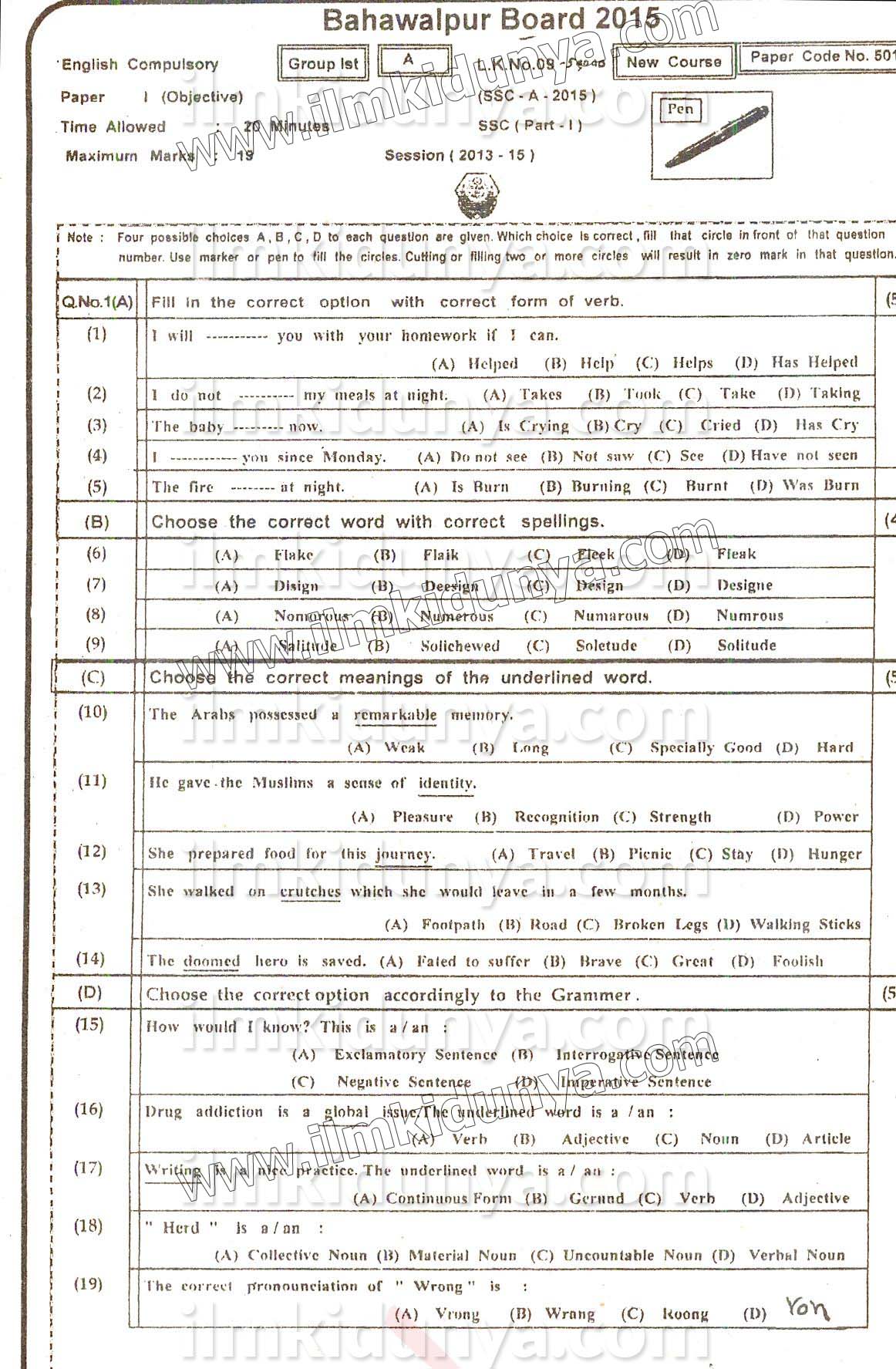 Paper Image